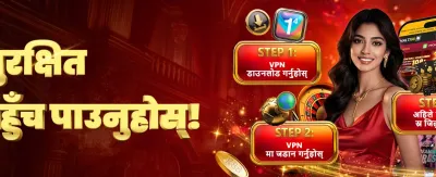 उच्चतम बोनस र पुरस्कारहरू